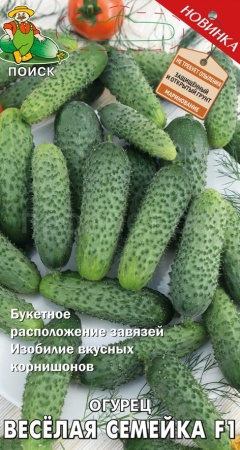Огурец Веселая семейка F1 12шт  Огурец Веселая семейка F1 12шт