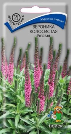 Вероника колосистая Розовая 0,1гр Вероника колосистая Розовая 0,1гр