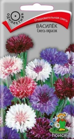Василек Смесь окрасок 1гр  Василек Смесь окрасок 1гр