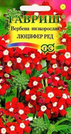 Вербена Люцифер Ред 0,05г Вербена Люцифер Ред 0,05г