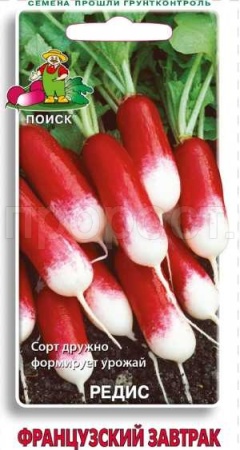 Редис Французский завтрак 3г  Редис Французский завтрак 3г
