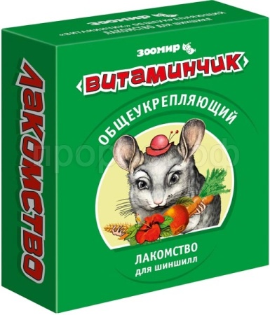 Витаминчик для шиншилл  общеукрепляющий 50г Витаминчик для шиншилл  общеукрепляющий 50г