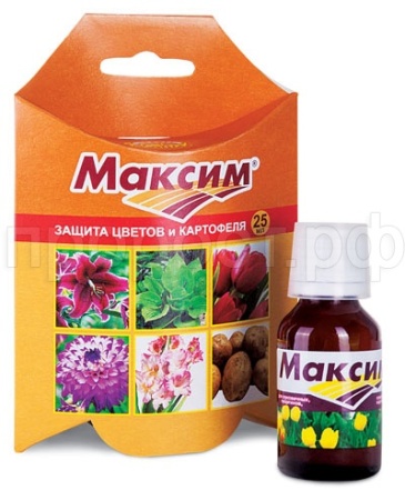 Максим 25мл ВХ Максим 25мл ВХ