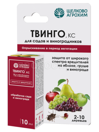 Твинго, КС 10мл Щелково Агрохим  Твинго, КС 10мл Щелково Агрохим