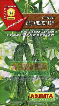 Огурец Без хлопот F1 10шт Огурец Без хлопот F1 10шт