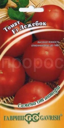 Томат Лежебок F1 12шт  Томат Лежебок F1 12шт