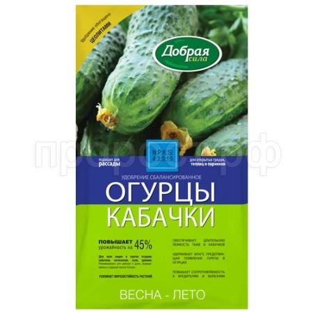 Добрая сила Огурцы Кабачки с цеолитами 0,9кг 