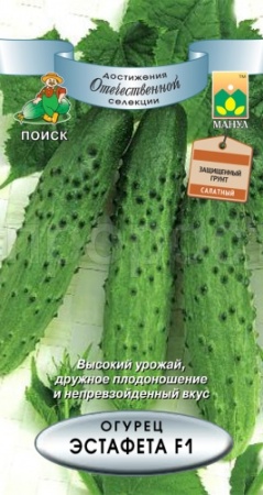 Огурец Эстафета F1 12шт Огурец Эстафета F1 12шт