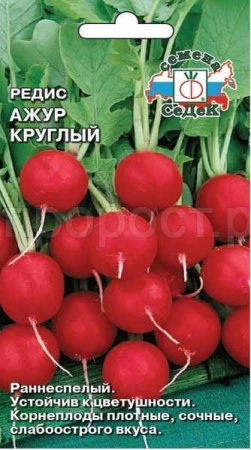 Редис Ажур 2г Редис Ажур 2г