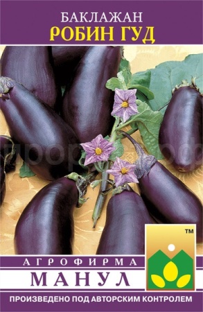Баклажан Робин Гуд 0,1 г Баклажан Робин Гуд 0,1 г