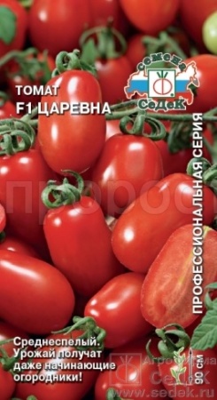 Томат Царевна F1 0,05г  Томат Царевна F1 0,05г