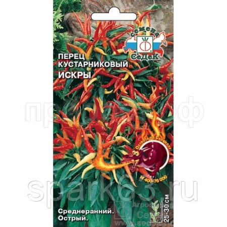 Перец кустарниковый Искры 0,1г Перец кустарниковый Искры 0,1г