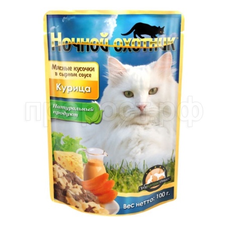 Корм для кошек Ночной охотник 100гр  курица в сырном соусе