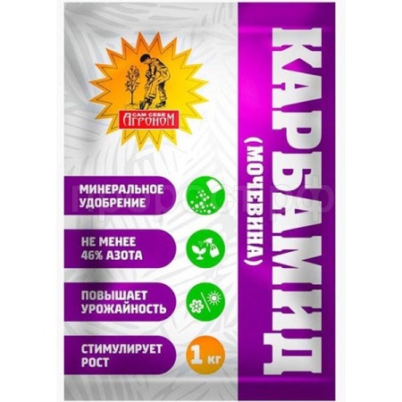 Карбамид (мочевина) 1кг Агроном Карбамид (мочевина) 1кг Агроном