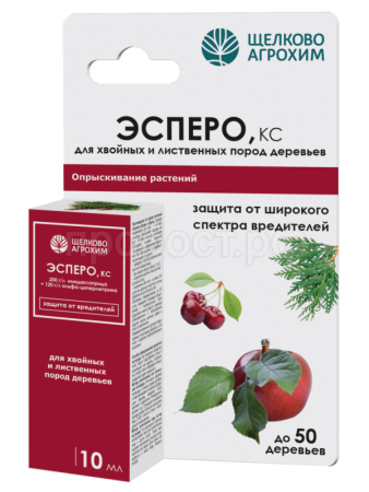 Эсперо,КС 10мл 50шт Щелково Агрохим  Эсперо,КС 10мл 50шт Щелково Агрохим