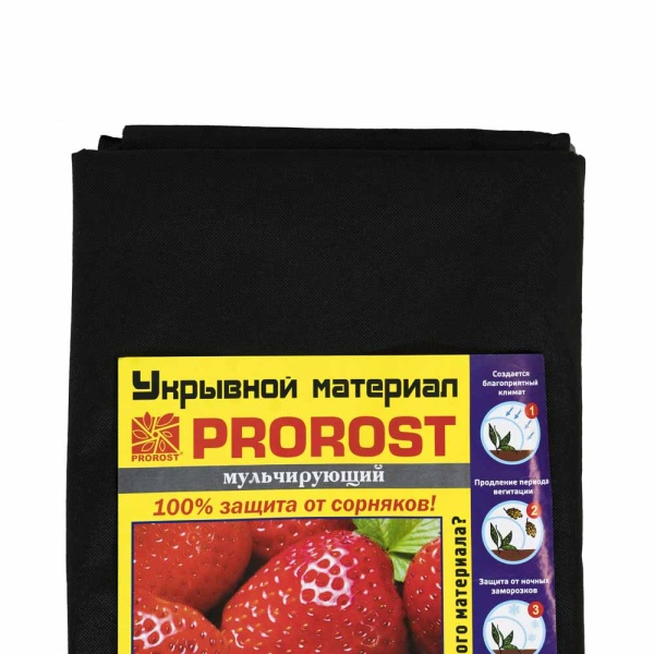 Спанбонд "PROROST" плотность 60мкр черный мульча  размер 1,6*10м Спанбонд "PROROST" плотность 60мкр черный мульча  размер 1,6*10м