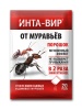 Инта-вир 20гр (от муравьев) Инта-вир 20гр (от муравьев)