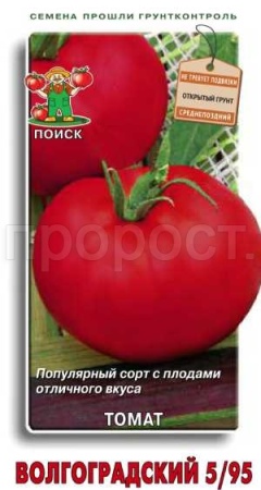 Томат Волгоградский 5/95 0,1г Томат Волгоградский 5/95 0,1г