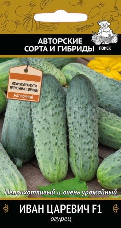 Огурец Иван Царевич F1 12шт  Огурец Иван Царевич F1 12шт