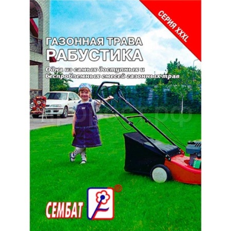 Семена газонной травы Рабустика 15г Семена газонной травы Рабустика 15г