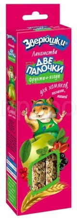 Лакомство для хомяков, фрукты и ягоды Зверюшки Две палочки /2шт Лакомство для хомяков, фрукты и ягоды Зверюшки Две палочки /2шт