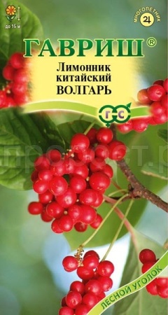 Лимонник китайский Волгарь 0,2г Лимонник китайский Волгарь 0,2г