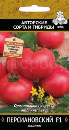 Томат Персиановский F1 12шт  Томат Персиановский F1 12шт
