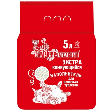 Наполнитель ЗаМУРРРчательный 5л комкующийся ЭКСТРА Наполнитель ЗаМУРРРчательный 5л комкующийся ЭКСТРА