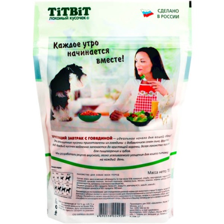 Лакомство С Завтрак хрустящий с говядиной д/собак всех пород 700гр/024959 Лакомство С Завтрак хрустящий с говядиной д/собак всех пород 700гр/024959