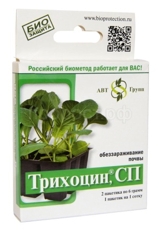 Трихоцин СП 6гр*2пак Трихоцин СП 6гр*2пак