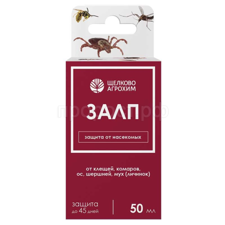 ЗАЛП 50мл Щелково Агрохим  ЗАЛП 50мл Щелково Агрохим