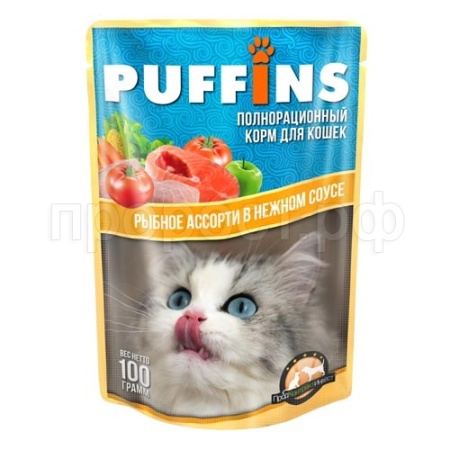Корм для кошек Пуффинс 100г СОУС рыбное ассорти Корм для кошек Пуффинс 100г СОУС рыбное ассорти