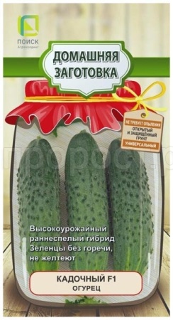 Огурец Кадочный F1 12шт Огурец Кадочный F1 12шт
