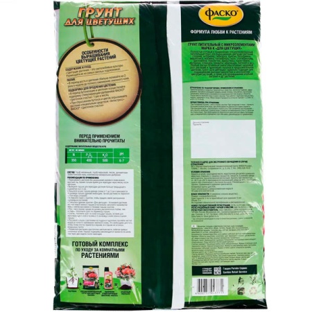 Грунт Фаско для Цветущих 5л Грунт Фаско для Цветущих 5л