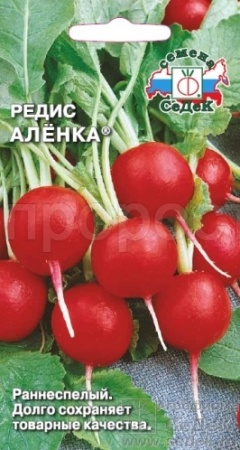 Редис Аленка 2г Редис Аленка 2г