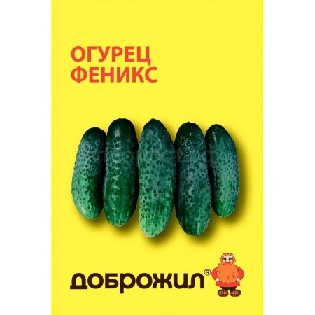 Огурец Феникс 0,5г Огурец Феникс 0,5г
