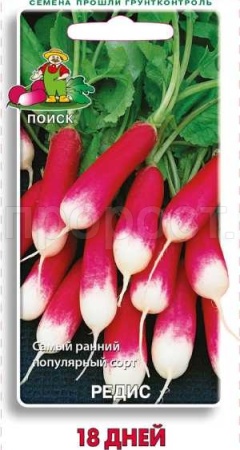 Редис 18 дней 3г Редис 18 дней 3г