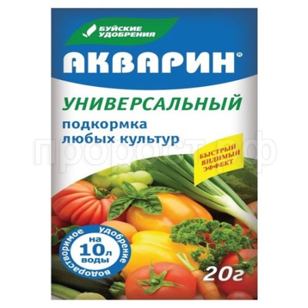 Акварин универсальный 20гр Акварин универсальный 20гр