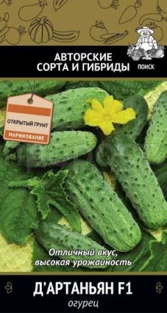 Огурец ДАртаньян F1 12шт  Огурец ДАртаньян F1 12шт