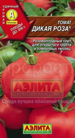 Томат Дикая роза 20шт Томат Дикая роза 20шт