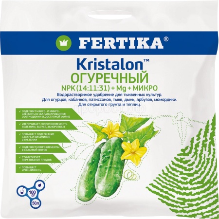 Фертика Кристалон Огурец 100г  Фертика Кристалон Огурец 100г
