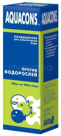 Средство для аквариумной воды Акваконс против водорослей 50мл/2607 Средство для аквариумной воды Акваконс против водорослей 50мл/2607