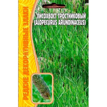Лисохвост тростниковый 0,08г  Лисохвост тростниковый 0,08г