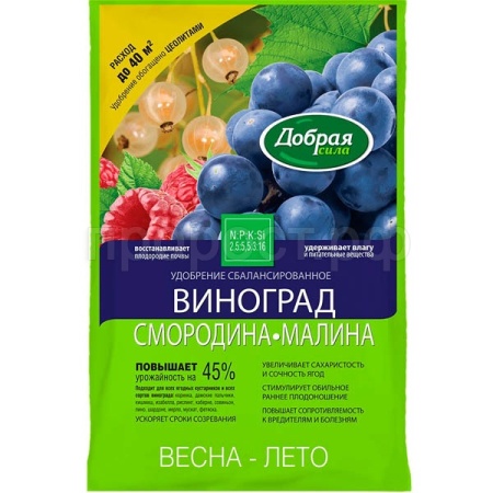 Добрая Сила Голубика, черника, клюква гранулированное 2кг Добрая Сила Голубика, черника, клюква гранулированное 2кг