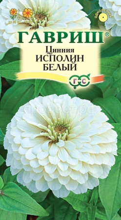 Цинния Исполин белый 0,3г Цинния Исполин белый 0,3г