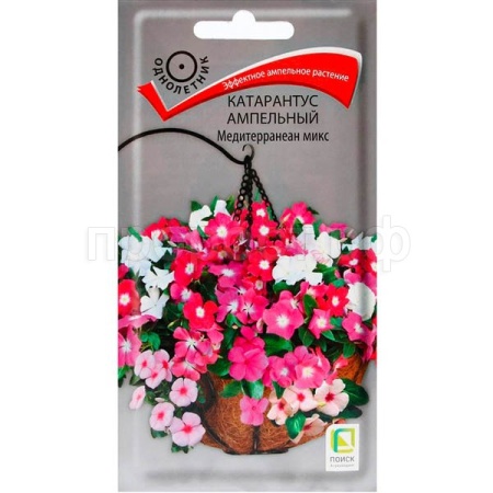 Катарантус ампельный Медитерранеан микс 10шт  Катарантус ампельный Медитерранеан микс 10шт