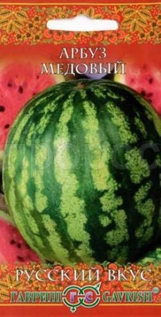 Арбуз Медовый 1г Арбуз Медовый 1г
