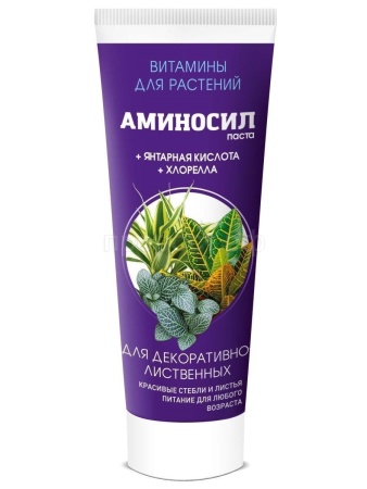 Аминосил 250мл для декоративно-лиственных паста Аминосил 250мл для декоративно-лиственных паста