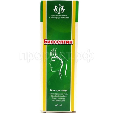 Гель косметический  для кожи лица Биосептин 60г Гель косметический  для кожи лица Биосептин 60г