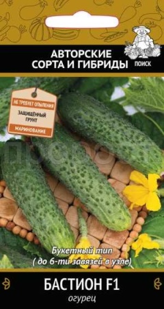 Огурец Бастион F1 12шт 